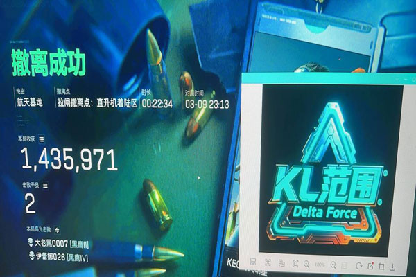 三角洲辅助周卡软件效果